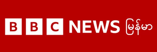 3121_addpicture_BBC Burmese.jpg